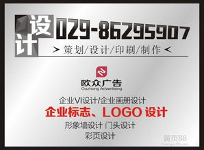 廣告公司價格、報價策略解析與如何通過廣告網優化企業形象策劃