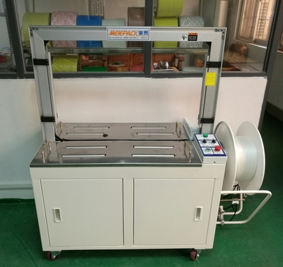 東莞美易包裝器材 專注自動化打包解決方案，提升企業包裝效率